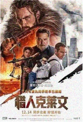 暗夜谜情 电影 2026